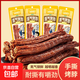 全網(wǎng)爆款氮氣烤脖鎖鮮香辣黑鴨味鹵味追劇網(wǎng)紅預包裝休閑食品 黑鴨味 10根