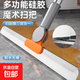 玻璃魔術(shù)刮水器掃水硅膠掃把衛生間家用浴室刮水神器 長(cháng)50cm寬2.8cm+1膠條,100cm桿