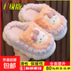 【全網(wǎng)爆款】?jì)和尥闲信ㄍ蓯?ài)秋冬季家用新款厚底保暖寶寶 升級版西瓜紅兔子拖鞋 35-36 (內長(cháng)21CM適合9-10周歲)