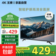 4KK王牌平板電視機(jī) 全高清護(hù)眼 液晶金屬全面屏 老人家用臥室超薄家電以舊換新補(bǔ)貼 工廠直發(fā) 32英寸 普通電視機(jī)長(zhǎng)73.5*寬44cm