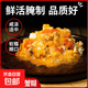 舟山正宗紅膏蟹糊 舟山特產(chǎn)海鮮 紅膏蟹糊680g*1桶