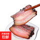 焰滋味正宗四川特產(chǎn)柏樹(shù)煙熏自制土豬肉臘肉煙熏自制腌五花臘肉四 臘肉250g*1