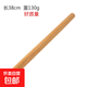 廚房做面包小工具實(shí)木搟面杖桿面棍餃子皮搟面棍小大號(hào)搟面壓面棒 【升級(jí)款】28cm 無(wú)規(guī)格