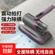 除螨儀床上除螨儀吸塵器除螨器強(qiáng)吸力家用吸塵器紫外線(xiàn)殺菌無(wú)線(xiàn)款 【高配雙倍吸力】