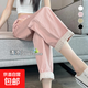 【粉色速干】九分女褲夏季2025新款寬松薄款冰絲休閑褲 粉色 2XL 131-150斤