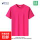 重磅純棉短袖t恤男高檔純色印花休閑基礎款內搭半袖打底衫 火龍果色 4XL  185-200斤