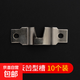 相框暗掛裝飾畫(huà)五金配件婚紗照掛鉤鏡框無(wú)痕釘置物架釘子墻上鉤子 背板凹型槽（10個(gè)裝) 無(wú)規格