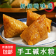 廣西特產(chǎn)灰水粽端午手工粽子草木灰涼粽枧水粽廣東客家堿水粽 原味灰水三角粽120克X15只