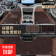 全包圍汽車(chē)腳墊絲圈車(chē)內地毯適用于別克E4 E5君威君越昂科威威朗 【耐磨超纖皮革+防滑加厚+雪妮絲】咖色 【昂科威 2014-2021款】