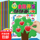 專注力訓練貼貼紙0-1-2-3-4-5-6歲寶寶幼兒童粘貼貼紙書卡通早教 【12本】全腦開發(fā)貼貼畫 無規(guī)格
