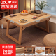 實(shí)木可折疊桌子榻榻米小茶幾家用飄窗炕桌床上吃飯小桌子床上書(shū)桌 全實(shí)木【可折疊】原木色60*40*33