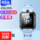 適用小天才Q2A防爆膜Z6pro保護膜U3/D3S/Q1A手表膜Z9/Z8A/Z10貼膜Z5A/Q1R/Z1S/Z1Y兒童D2a全屏z6膜 Z6A/Z6S/Z6Pro【防爆膜】1片