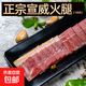 【宣威特產(chǎn)】正宗農家自制宣威火腿片切片臘味腌制100克/袋 100克火腿片5袋