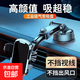 新款車載手機(jī)支架伸縮吸盤式汽車專用固定支撐架升級穩(wěn)固/可橫屏 黑色