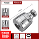 廚房水龍頭防濺頭防濺水神器起泡器出水嘴節(jié)水器旋轉(zhuǎn)龍頭過濾嘴 二檔短款【升級防濺】