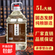 四川大桶裝散裝高粱酒原漿老酒泡酒高度原漿廠(chǎng)家純糧釀造 52度 5L 1桶 原漿老酒（品質(zhì)好酒）