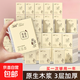 【純木優(yōu)品】簡愛手帕紙小包紙巾抽紙衛(wèi)生紙便攜餐巾紙整箱批發(fā) 3層 6片*10包 【柔韌】
