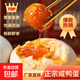 【熱銷百萬單】正宗咸鴨蛋50g/枚飽滿流油生鮮超市早餐新鮮即食 10枚【活動專享】