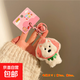 可愛(ài)西高地卡通毛絨小狗公仔掛件鑰匙扣包包掛墜玩偶 西高地鑰匙扣-草莓頭套小狗