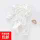 【清倉(cāng)四季純棉哈衣】嬰兒連體衣A類純棉寶寶哈衣爬服無(wú)骨新生兒 小白鵝 59cm