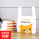 塑料袋蛋糕食品打包袋烘焙外賣(mài)手提袋密封防漏厚實(shí) 微笑小熊 【寬20*高35】普厚50只