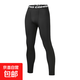 運動(dòng)緊身長(cháng)褲男女跑步壓縮訓練健身服籃球七分高彈速干打底褲 黑線(xiàn)長(cháng)褲 XL 身高170-175CM體重115-135斤