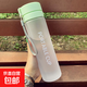高顏值ins耐摔耐熱運動(dòng)塑料水杯男女提繩便攜簡(jiǎn)約韓版大容量水杯 磨砂綠蓋 800ml