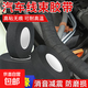 汽車線束膠帶束絨耐高溫發(fā)動(dòng)機(jī)纏繞絨布降噪絕緣黑膠布消除摩擦膠 【汽車線束膠帶】一卷裝 10m*19mm