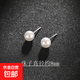 耳釘女小眾設計感養耳洞耳環(huán)時(shí)尚氣質(zhì)簡(jiǎn)約小巧耳飾 珍珠耳釘一對