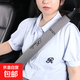 汽車(chē)安全帶護肩套四季通用透氣加長(cháng)超長(cháng)防磨衣大貨車(chē)保險帶保護套 典雅灰 23cm一個(gè)