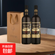 珍藏干紅葡萄酒15度法國(guó)原酒進(jìn)口 珍藏干紅750ml*2支(禮袋裝)