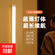 啟梵超薄LED智能感應燈帶充電人體自動(dòng)感應櫥柜衣柜酒柜燈條無(wú)線(xiàn) 50cm暖光【超薄燈體+人體感應】