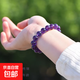 天然烏拉圭紫水晶招財平安手串女款單圈手鏈轉運水晶送女友禮物 8mm天然紫水晶【支持檢測】