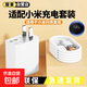 適用小米紅米K70充電器頭120W超級快充pro/11UItra閃充K60K50K40數(shù)據(jù)線note12Redmi套裝 適用小米套裝【120w閃充頭+閃充線】 2米