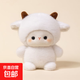 桌面擺件桌伴可愛熊玩偶桌子擺件陪伴學(xué)習(xí)生日禮物男女?dāng)[件 桌伴玩偶毛絨玩具【小羊】