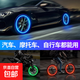 汽車(chē)電動(dòng)車(chē)自行車(chē)氣門(mén)燈夜騎發(fā)光風(fēng)火輪七彩氣嘴燈山地車(chē)輪胎閃光 藍色2個(gè)
