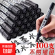 記號筆黑色油性不可擦大頭筆物流快遞筆專(zhuān)用加長(cháng)馬克筆 油性【黑色】防水-大容量 10支【不掉色】