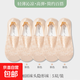 蕾絲船襪女夏季薄款防滑硅膠不掉跟隱形襪吸汗防頂破單鞋襪 駝色 5雙膚色【搭配單鞋/樂(lè ) 5雙 均碼 (60) 35-41