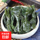 京喜加 鹽漬海帶結(jié)500g串串麻辣燙關(guān)東煮板面館火鍋食材新鮮海帶扣 鹽漬海帶結(jié)500g*1包
