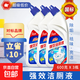 國標(biāo)品質(zhì)潔廁靈馬桶清潔劑強(qiáng)力除垢馬桶除臭清潔劑廁所除尿垢 600g大容量x3瓶裝【超值囤貨】