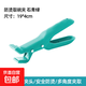 夾廚房用鍋夾取碗夾盤(pán)子微波爐硅膠夾菜鉗蒸菜鍋神器 瑞士取碗夾石青綠