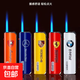 爆款精美車(chē)標防風(fēng)打火機高顏值耐用可循環(huán)使用 單機 10支