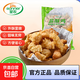 圣農(nóng) 鹽酥雞勁爆肯德基雞米花冷凍油炸小吃雞塊商用單包 鹽酥雞【1kg/包】