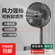 電風(fēng)扇家用桌面風(fēng)扇新款折疊伸縮臺(tái)扇USB小風(fēng)扇便攜學(xué)生宿舍制冷輕音風(fēng)扇 直插款-黑色綠色隨機(jī)發(fā)