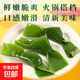鹽漬海帶結(jié) 鹽漬半干海帶扣片 火鍋食材 涼拌 海鮮 鹽漬海帶結(jié)1kg