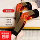 艾草護(hù)膝保暖關(guān)節(jié)炎加熱老寒腿加長加厚秋冬季男女士膝蓋護(hù)腿 艾草加長護(hù)膝保暖套【1雙】