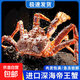 帝王蟹生凍進(jìn)口生凍海鮮水產(chǎn)大螃蟹活帝王蟹長(cháng)腳蟹整只 生凍帝王蟹600g-800g