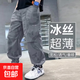 男童夏季透氣長褲2025新款酷帥兒童束腳防蚊褲中大童薄款工裝褲子 YL-2071【灰色】 130