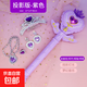 兒童仙女魔法棒玩具發(fā)光愛(ài)莎公主小魔仙女生閃光女童女孩生日禮物 紫投影魔法棒【音樂(lè )故事唐詩(shī)】送飾品 充電版【充電電池+充電器】