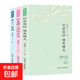 林徽因作品集全3冊(cè)你若安好便是晴天你是那人間四月天愛上一座城青春文學(xué)經(jīng)典小說女性成功勵(lì)志書籍 【全三冊(cè)】林徽因作品集 林徽因作品